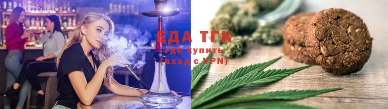 Canna-Cookies конопля  что такое наркотик  Артёмовск 