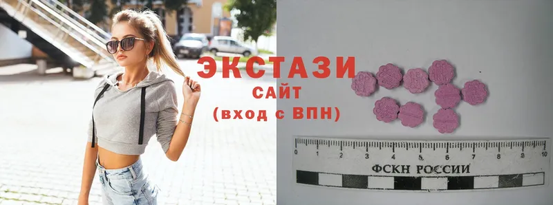 Экстази mix Артёмовск