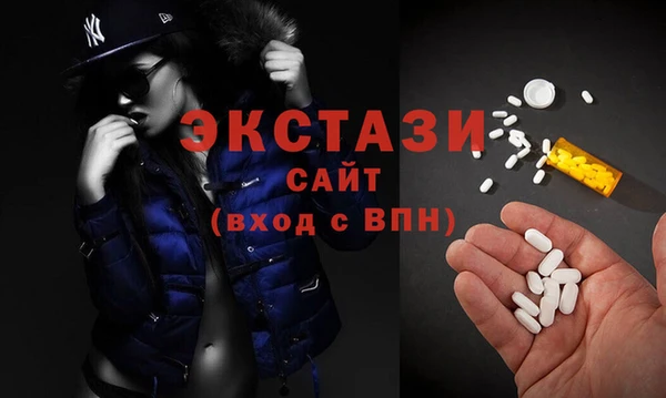 MESCALINE Вяземский