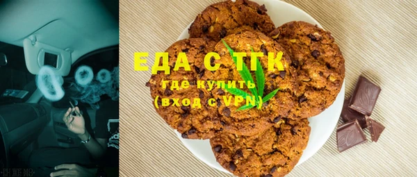 сатива Вязники