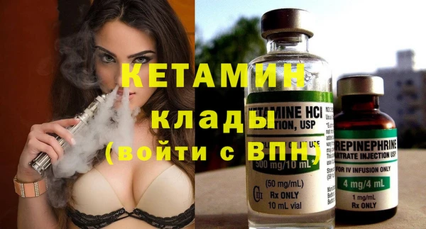 MESCALINE Вяземский