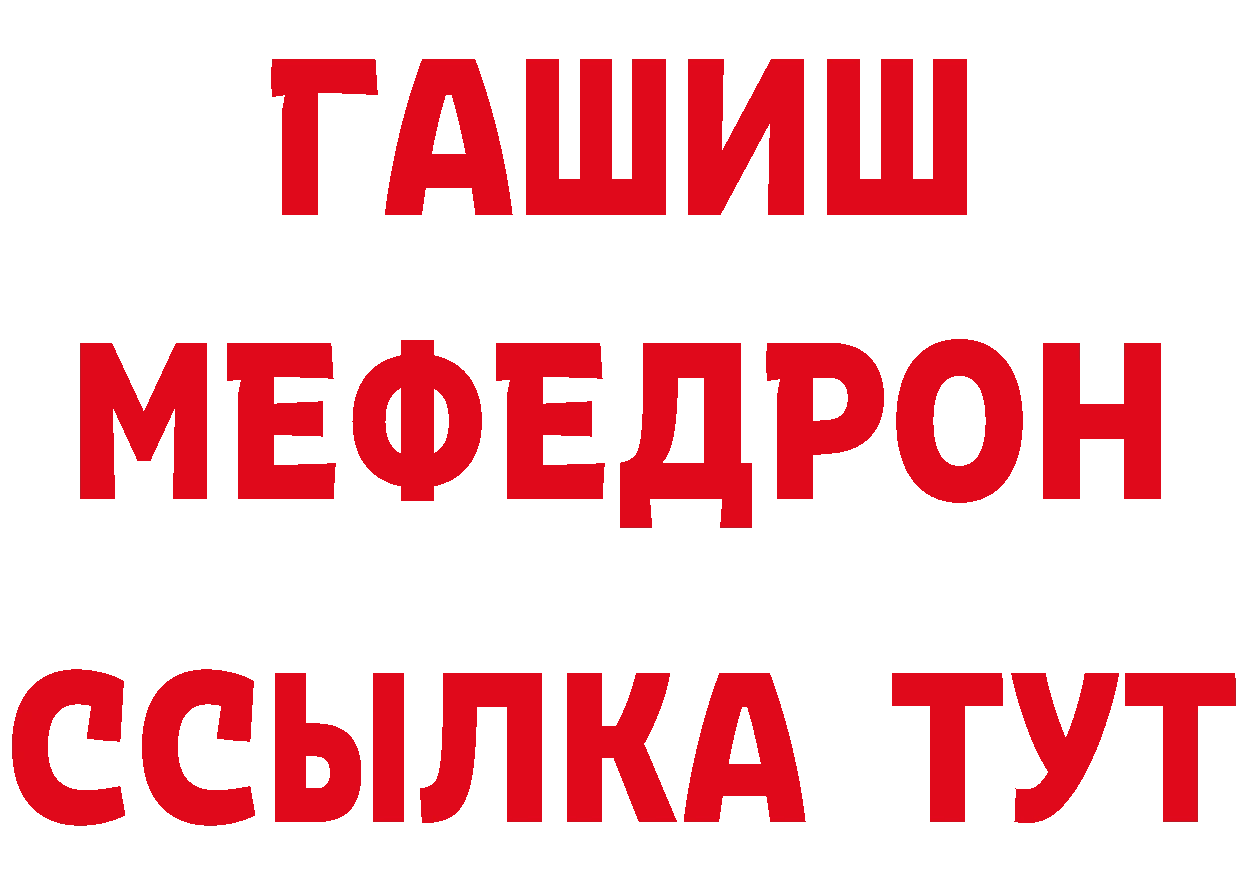 Что такое наркотики дарк нет как зайти Артёмовск