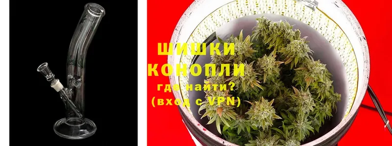 мега   Артёмовск  МАРИХУАНА White Widow 